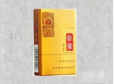3元好日子香烟批发