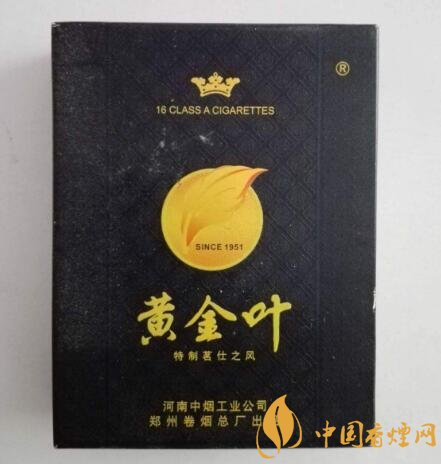 4元春城香烟批发