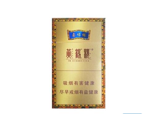 免税香烟东渡香烟价格(东渡香烟口感)|低价香烟网
