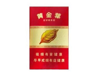 3元北京香烟总仓【35元北京烟怎么样】