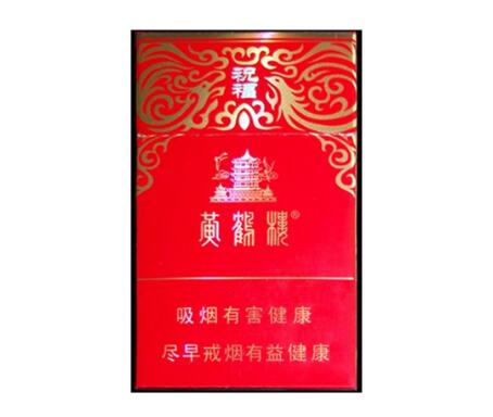 真龙白色进口香烟香烟|真龙香烟 白色-低价香烟网