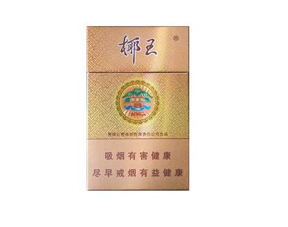8元盛唐香烟批发-盛唐烟酒-低价香烟网