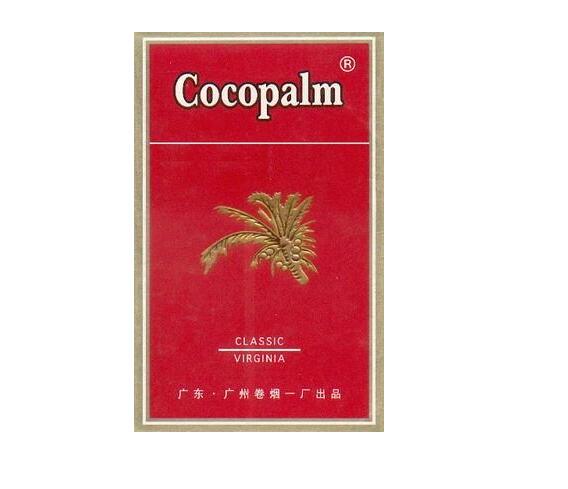 5到10元椰王香烟批发