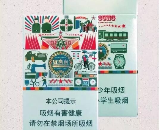 10元中南海香烟一手货源