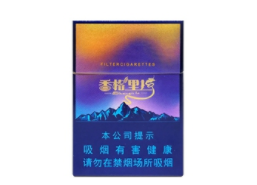 正品香烟时代香烟批发渠道|正品香烟时代香烟批发渠道是什么-低价香烟网