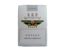 4元苏烟香烟-45元苏烟