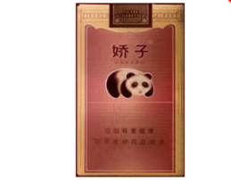 中国烟草招聘2021秋季招聘公告香烟批发_“中国烟草招聘”