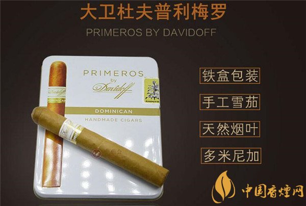4元祝尔慷香烟一手货源