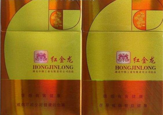 喜万年香烟总仓_喜万年香烟价格罐装|低价香烟网