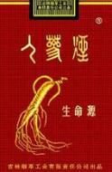黄果树香烟价格表2020价格表大全图片(黄果树香烟价格一览表)