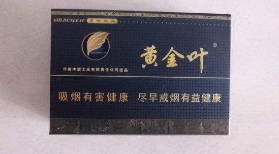 便宜环球香烟总仓，价格实惠，品质保证