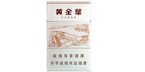 香烟批发的烟是什么牌子的烟啊图片【香烟批发的烟是什么烟?】