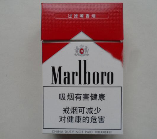 10元玉兰香烟货源|玉兰香烟10mg-低价香烟香烟网