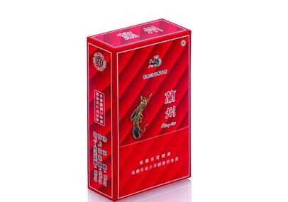 正品小南海香烟货源