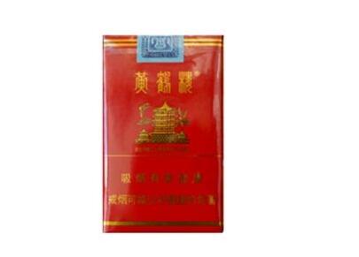 香港本地香烟批发价格表