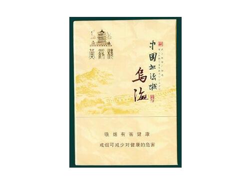 正品驰香烟总仓