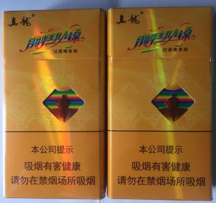 正品喜万年香烟多少钱一盒
