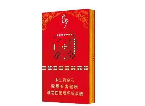 正品紫气东来香烟批发渠道