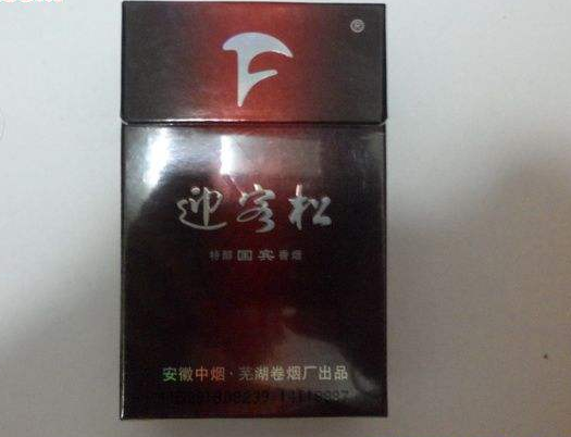 正品恒大香烟多少钱一条