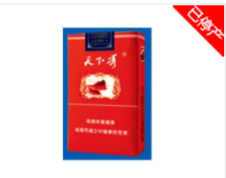 爆珠香烟18块钱贵吗