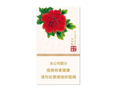 7元灵山香烟货源