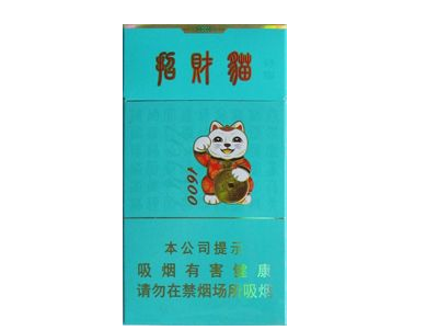 绝版香烟批发价格表大全