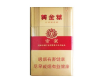 官厅香烟批发