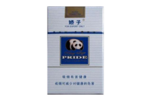 一品天下香烟批发价格表