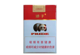 河南香烟批发零售价格表