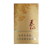 香烟批发微信业务员