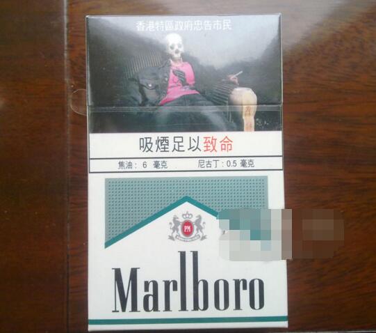 口袋香烟批发价格表最新