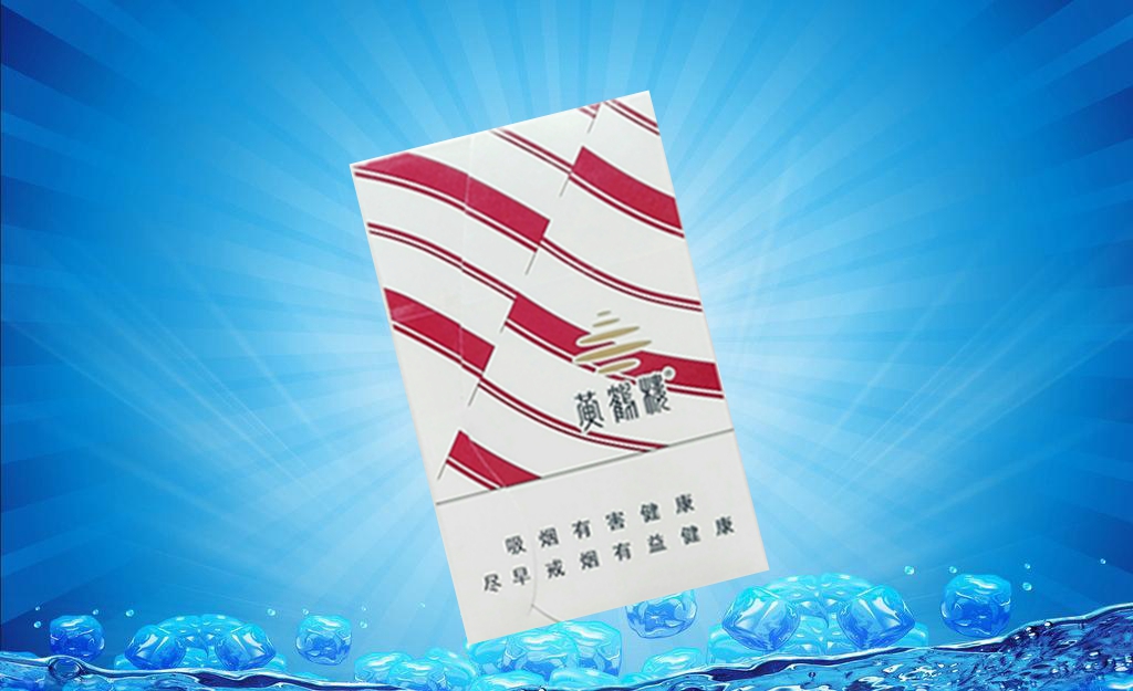 7元哈尔滨香烟货源