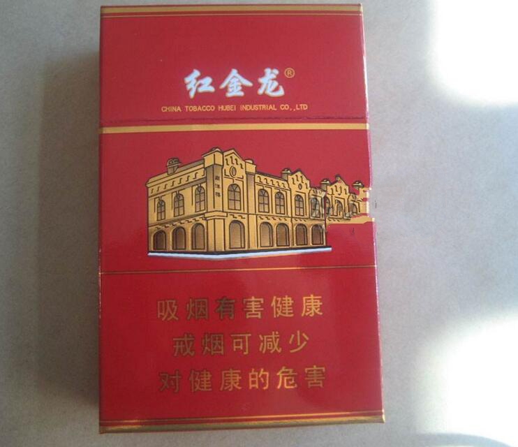 7元金香港香烟总仓