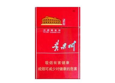 7元八喜香烟厂家