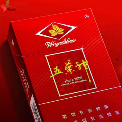 三乡香烟批发价格表最新