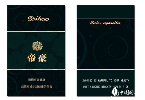 香河香烟批发价格表