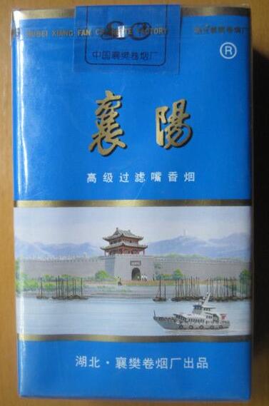 高端香烟盒隐藏的香烟