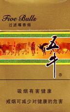 正品祝尔慷香烟多少钱一包