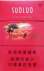 招财进宝香烟批发价格表