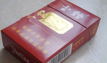 林芝免税香烟批发价格表
