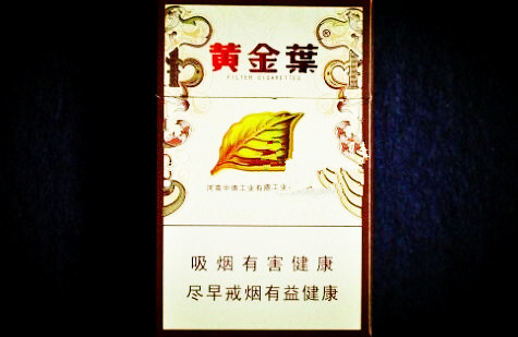 7元钻石香烟价格