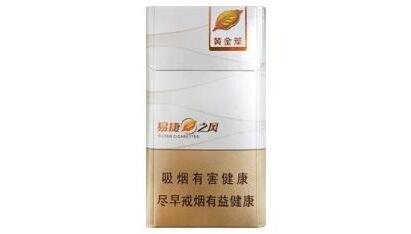 官窑香烟批发价格表