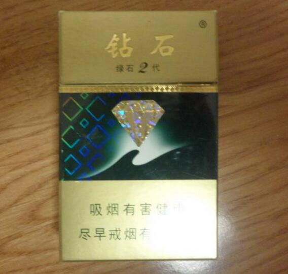 临高批发香烟价格表最新