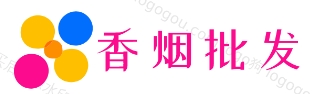 香烟批发网