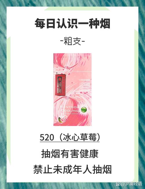 便宜520香烟厂家【2020便宜烟】