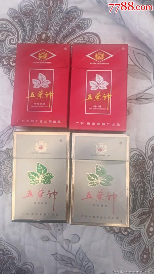 3元五叶神香烟批发，性价比之选，让您轻松享受吸烟乐趣