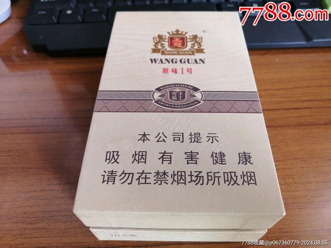 低价王冠香烟【低价王冠香烟图片】