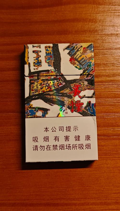 3元贵烟香烟批发【贵烟3000元一条哪里买到】
