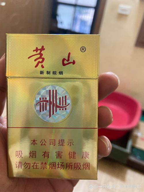 拒贿高档香烟【拒贿高档香烟怎么处理】