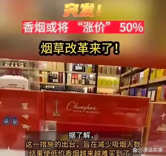 高档香烟禁入报销行列，彰显健康理念与公平正义
